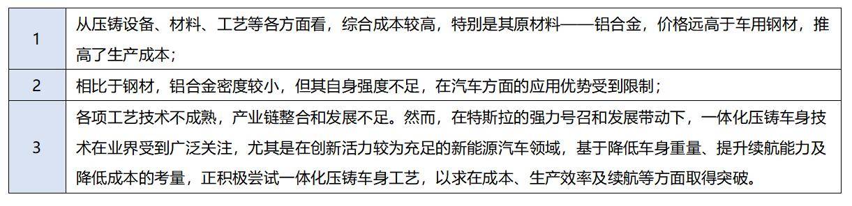 尊龙人生就是博d88机械设备指的是什么压铸件压铸生产工艺流程