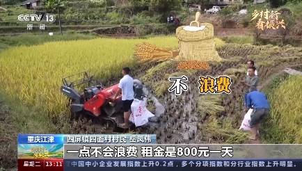 尊龙人生就是博d88饮料生产线设备图机械设备小型农业机械设备