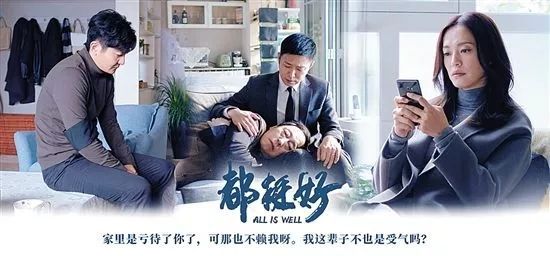 尊龙人生就是博d88，苏明玉工作的众诚集团是干什么的《浙商》